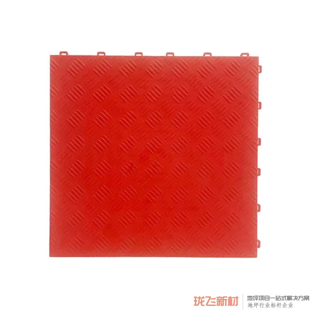 红色 绝缘地板 400*400*18mm 红色 绝缘地板 400*400*18mm