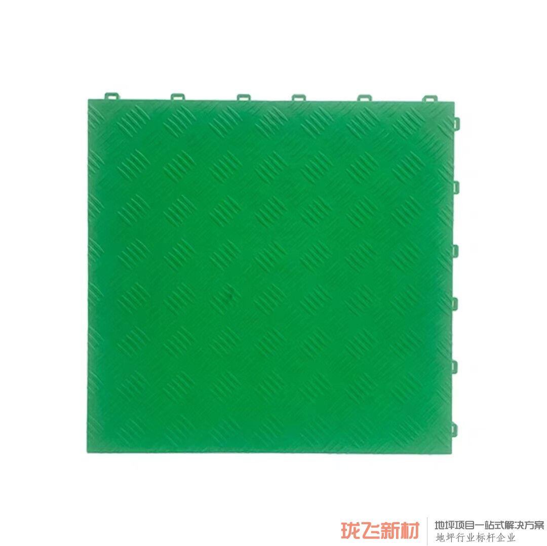 绿色 绝缘地板 400*400*18mm 绿色 绝缘地板 400*400*18mm