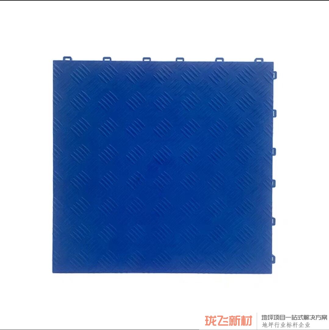 蓝色 绝缘地板 400*400*18mm 蓝色 绝缘地板 400*400*18mm
