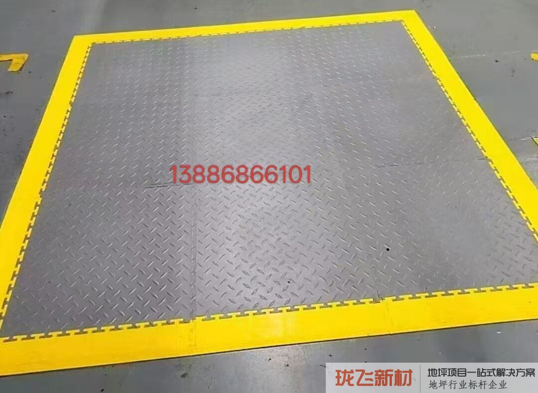 5mm钢板纹高压工位绝缘地板 车间工厂地板 5mm钢板纹高压工位绝缘地板 车间工厂地板