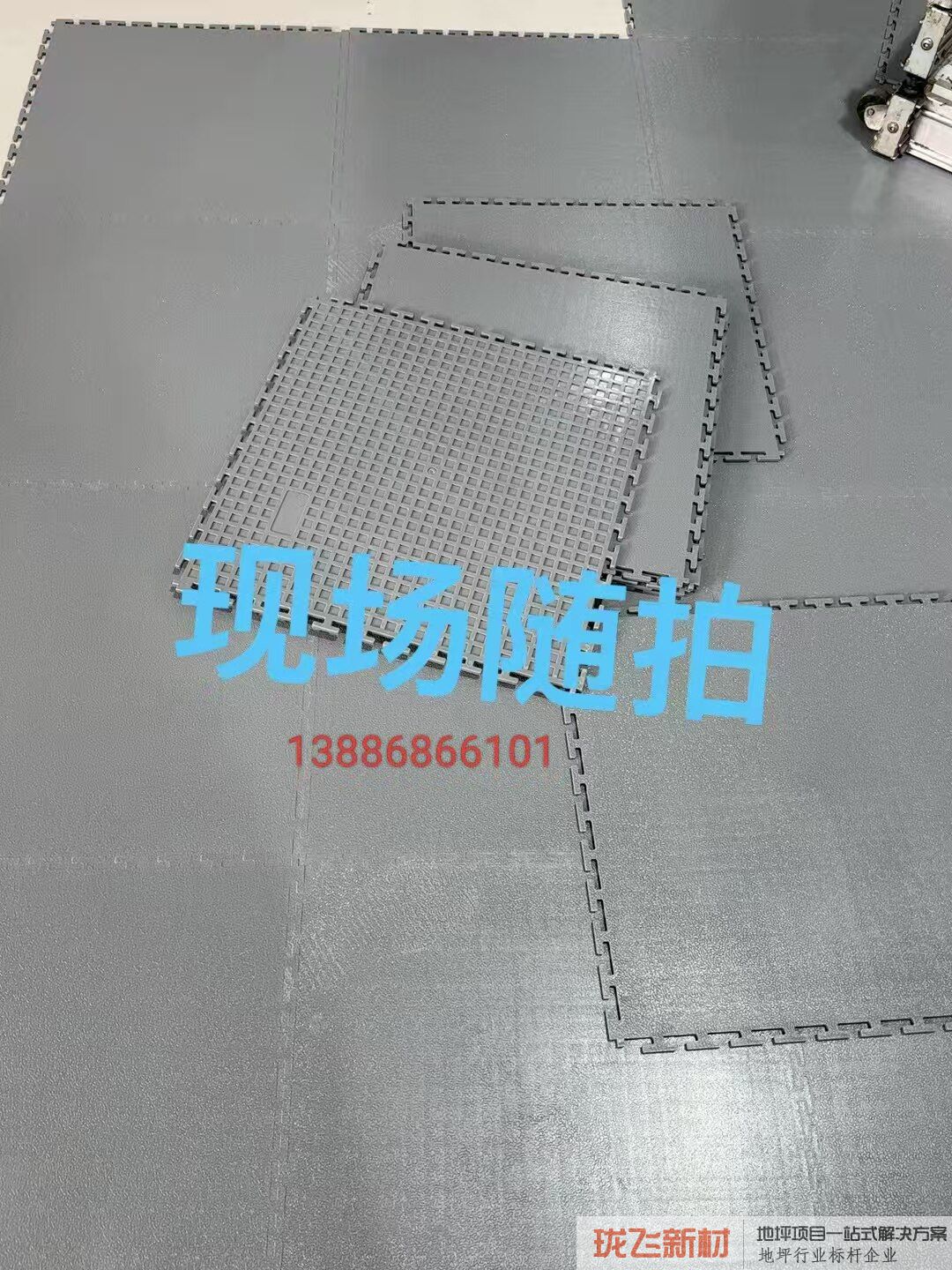 7毫米明扣皮纹 厚款工厂车间地板 7毫米明扣皮纹 厚款工厂车间地板