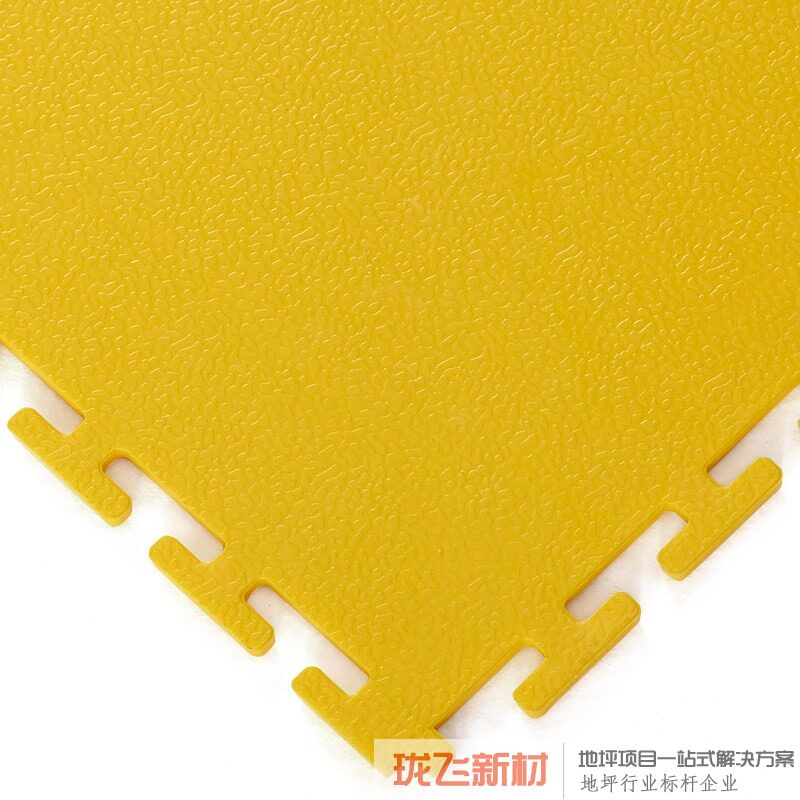 工业 黄色