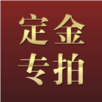 玫红色