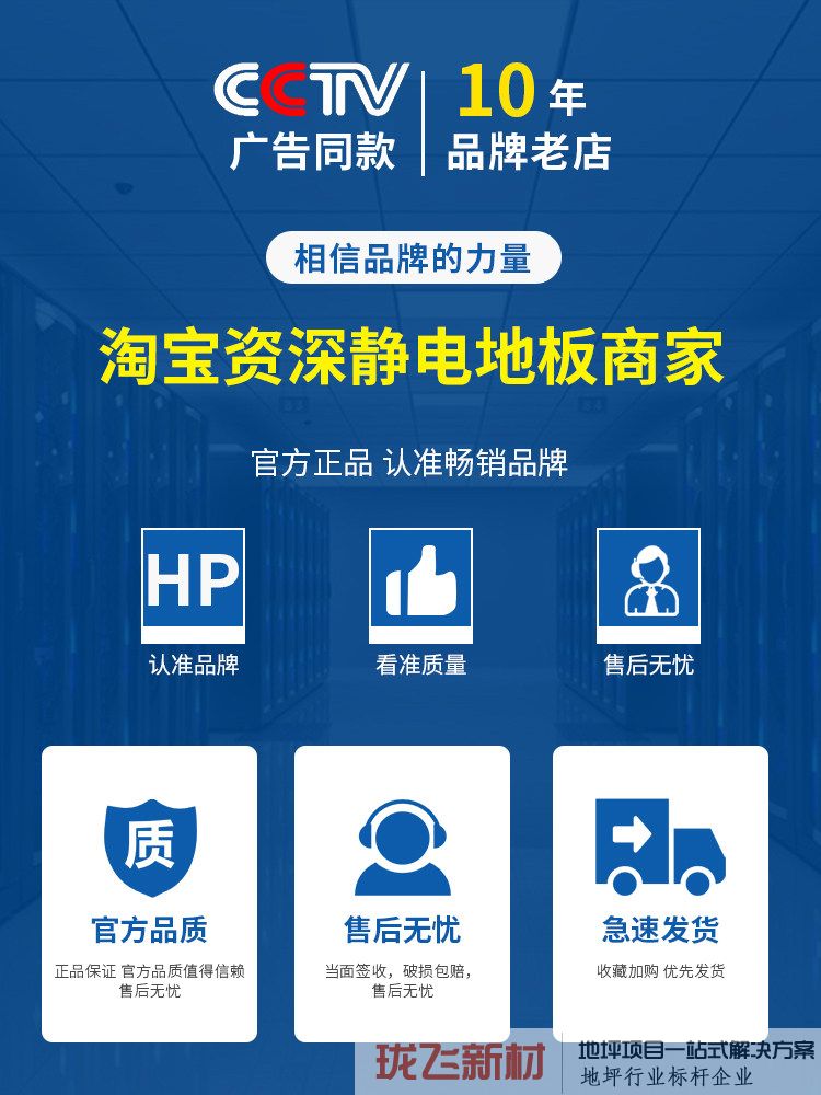 VIP客户定制专用订单 VIP客户定制专用订单