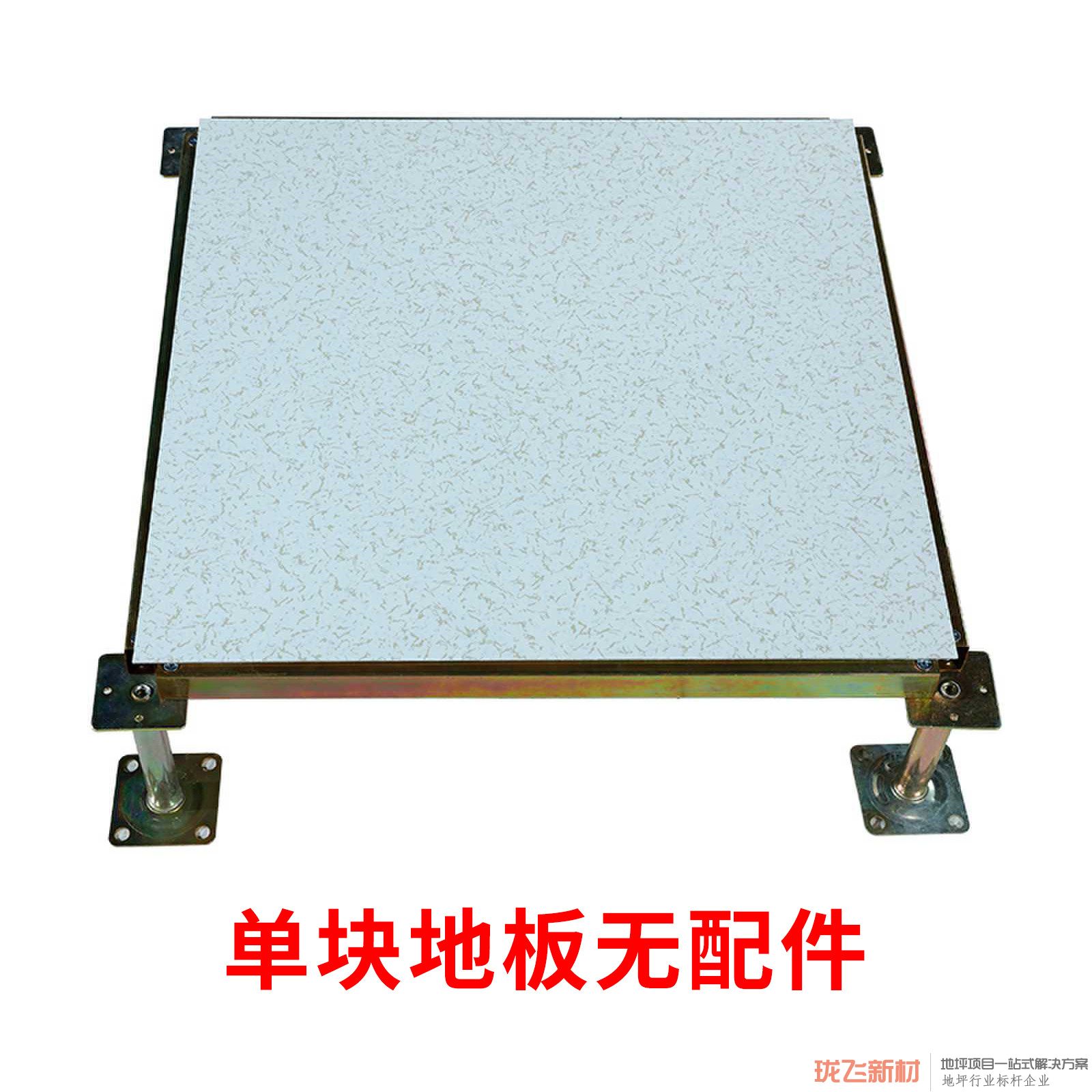 600*600*30mm单块 600*600*30mm单块