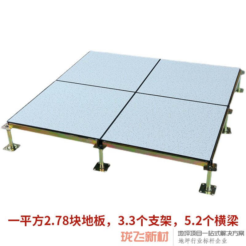 600*600*35mm国标款一平方含配件 600*600*35mm国标款一平方含配件