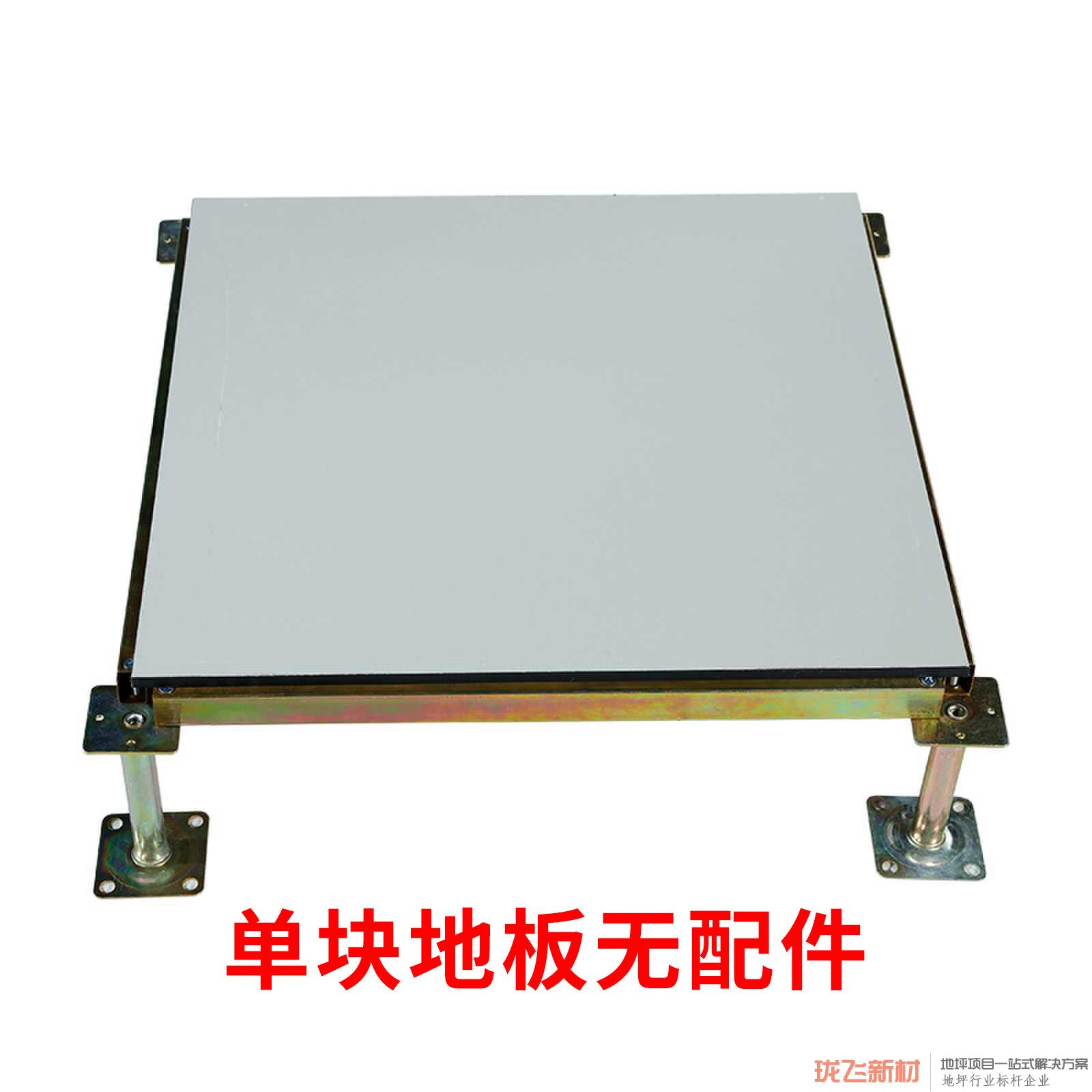 600*600*瓷砖单块 600*600*瓷砖单块