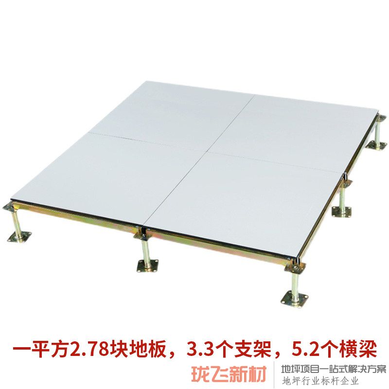 600*600*瓷砖工程款一平方含配件 600*600*瓷砖工程款一平方含配件