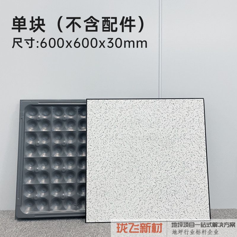 3厘米单块 现货! 3厘米单块 现货!