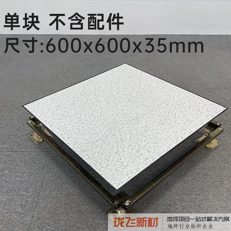 3.5厘米单块 现货! 3.5厘米单块 现货!