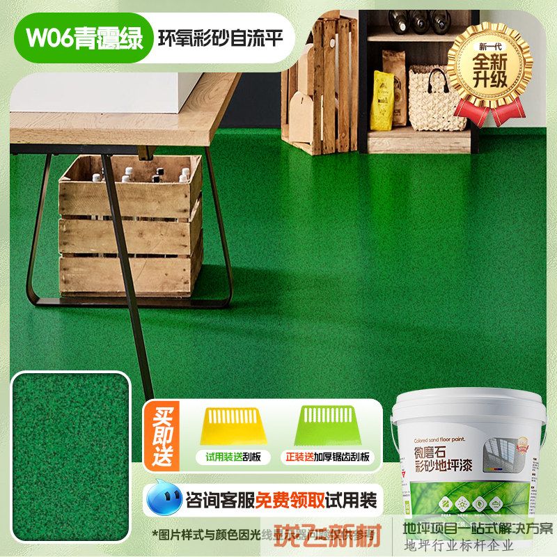 青霭绿 青霭绿