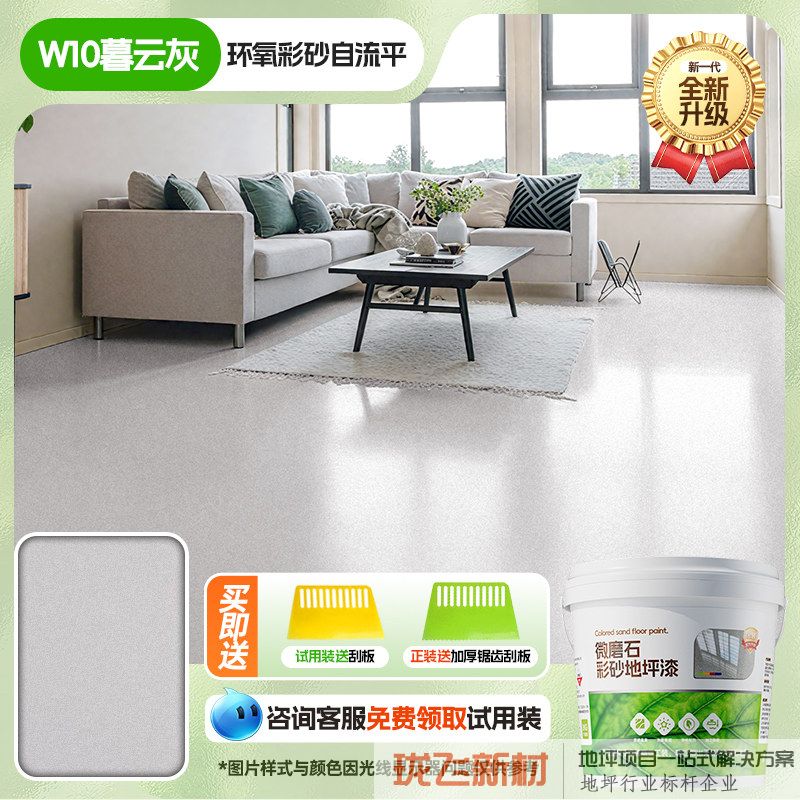 暮云灰 暮云灰