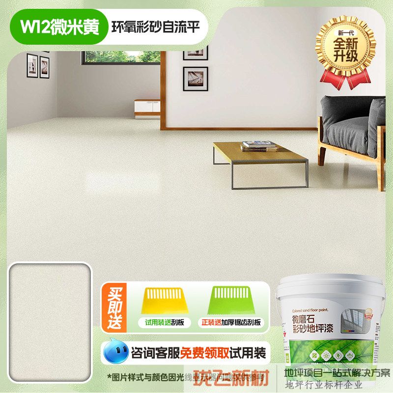 微米黄 微米黄