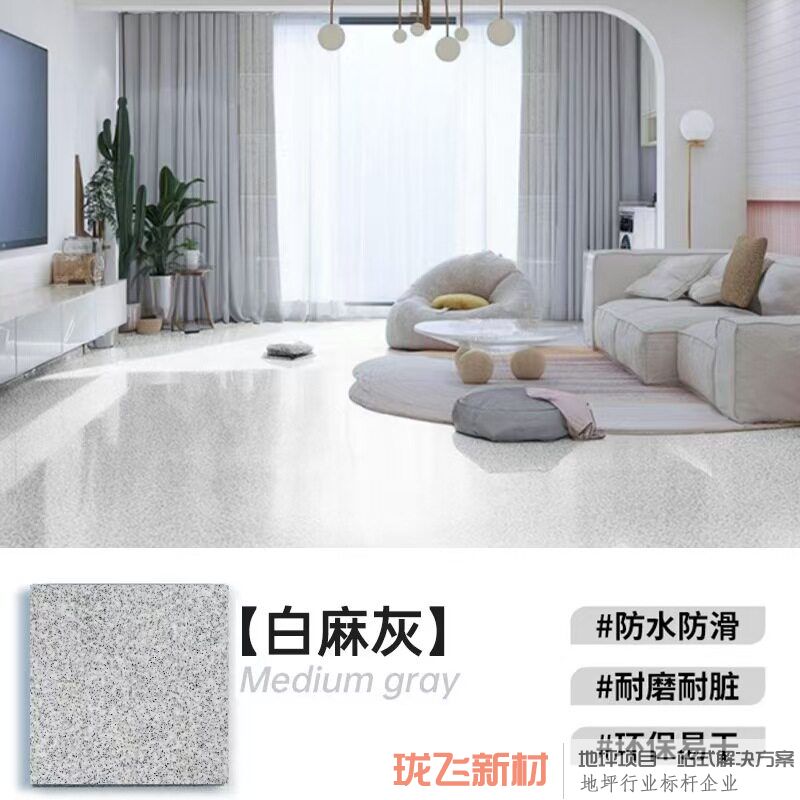 白麻灰 (可开发票) 白麻灰 (可开发票)