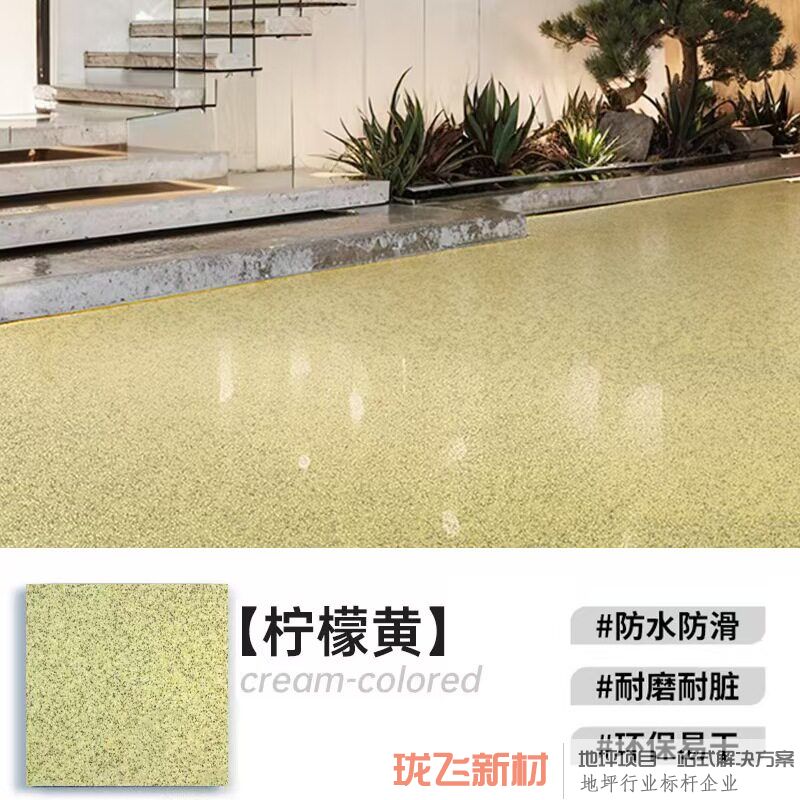 柠檬黄色 (送工具) 柠檬黄色 (送工具)