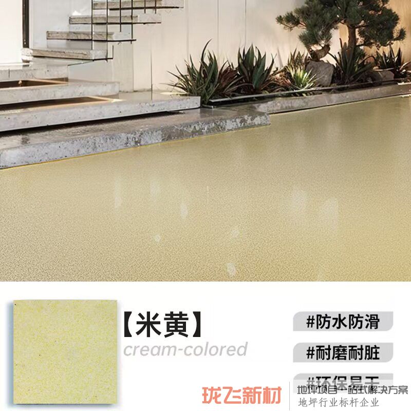 米黄色 (送工具) 米黄色 (送工具)