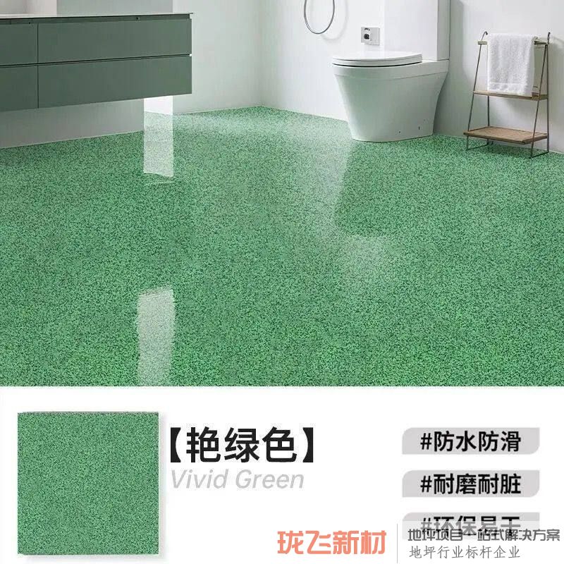 20斤【超强覆盖 一遍成型】*升级版/果绿【磨砂质感*施工简单+送工具】