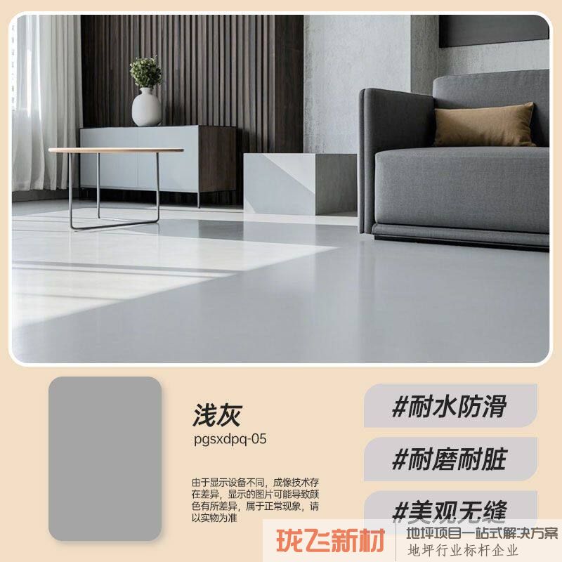 浅灰【一公斤刷3到4平】送工具 浅灰【一公斤刷3到4平】送工具