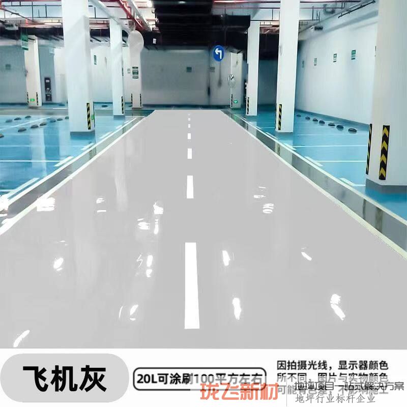 飞机灰【一公斤刷3到4平】送工具 飞机灰【一公斤刷3到4平】送工具