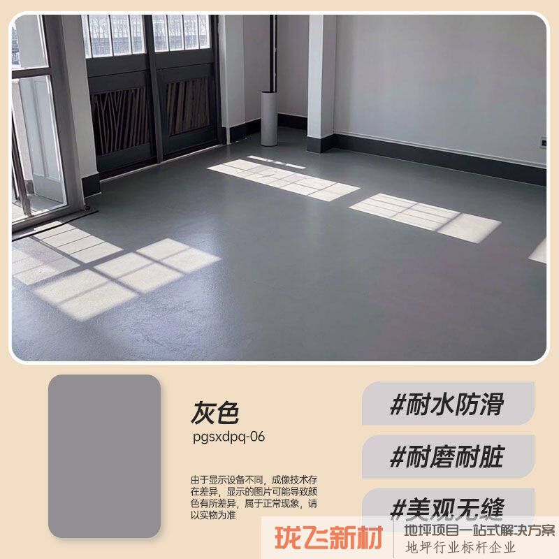 灰色【一公斤刷3到4平】送工具 灰色【一公斤刷3到4平】送工具