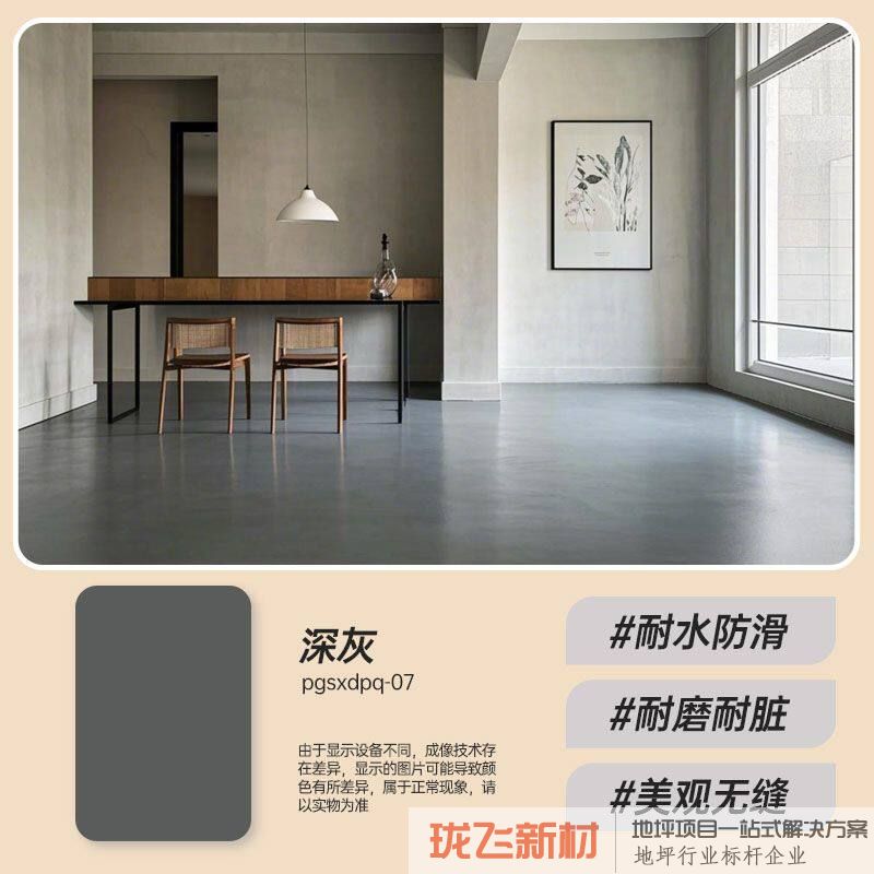 深灰【一公斤刷3到4平】送工具 深灰【一公斤刷3到4平】送工具