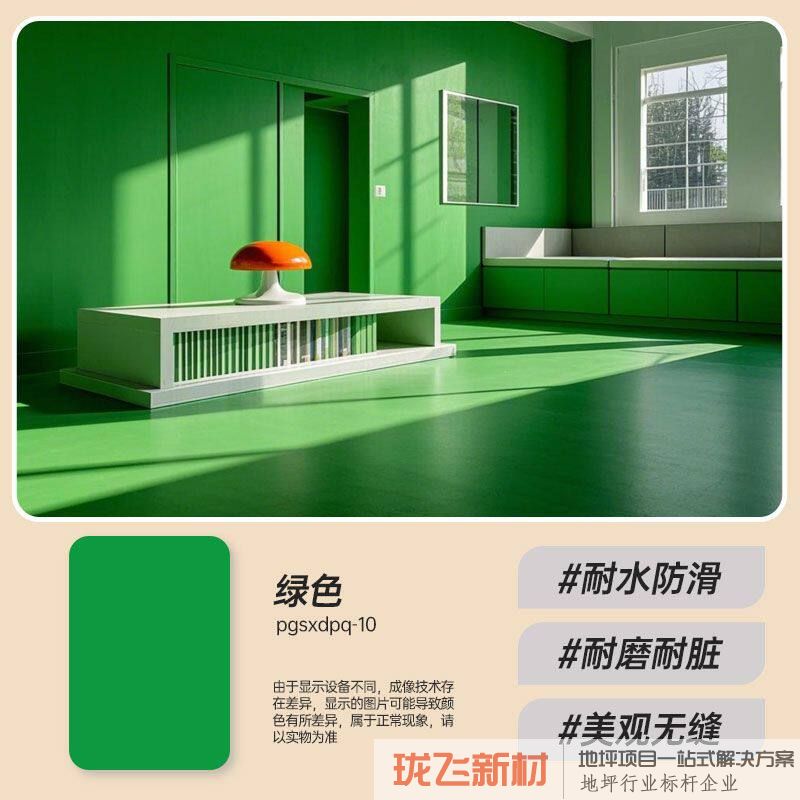 绿色【一公斤刷3到4平】送工具 绿色【一公斤刷3到4平】送工具