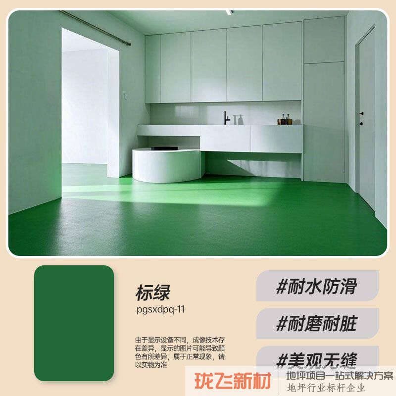 标绿【一公斤刷3到4平】送工具 标绿【一公斤刷3到4平】送工具