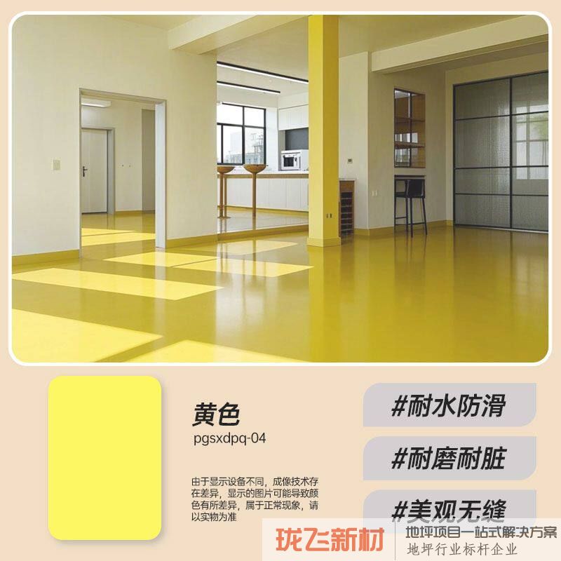 黄色【一公斤刷3到4平】送工具 黄色【一公斤刷3到4平】送工具