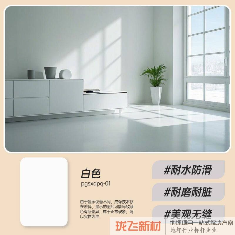 白色【一公斤刷3到4平】送工具 白色【一公斤刷3到4平】送工具