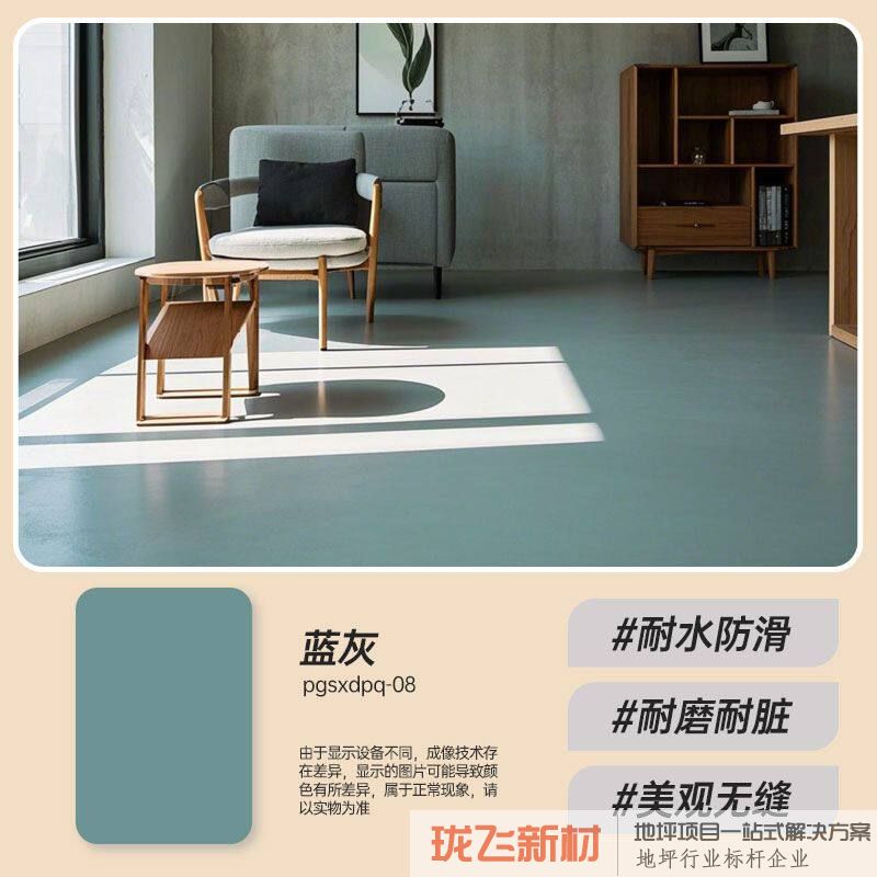 蓝灰【一公斤刷3到4平】送工具 蓝灰【一公斤刷3到4平】送工具
