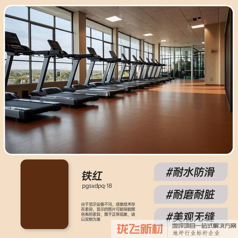 铁红【一公斤刷3到4平】送工具 铁红【一公斤刷3到4平】送工具