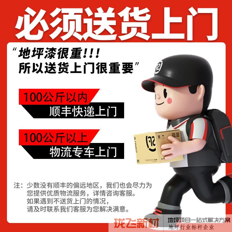 欢迎领券试用【可包工包料】 欢迎领券试用【可包工包料】