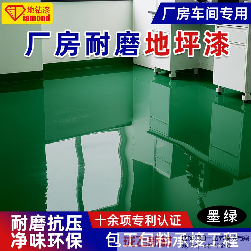 墨绿【防静电平涂】 墨绿【防静电平涂】