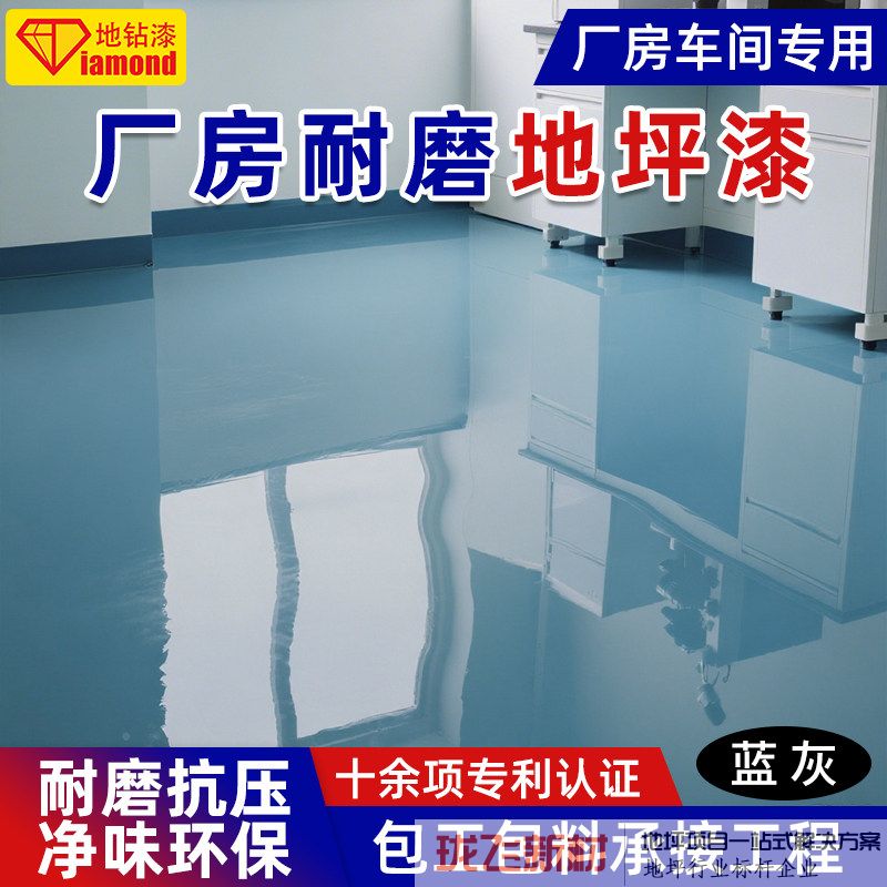 灰蓝【防静电平涂】 灰蓝【防静电平涂】
