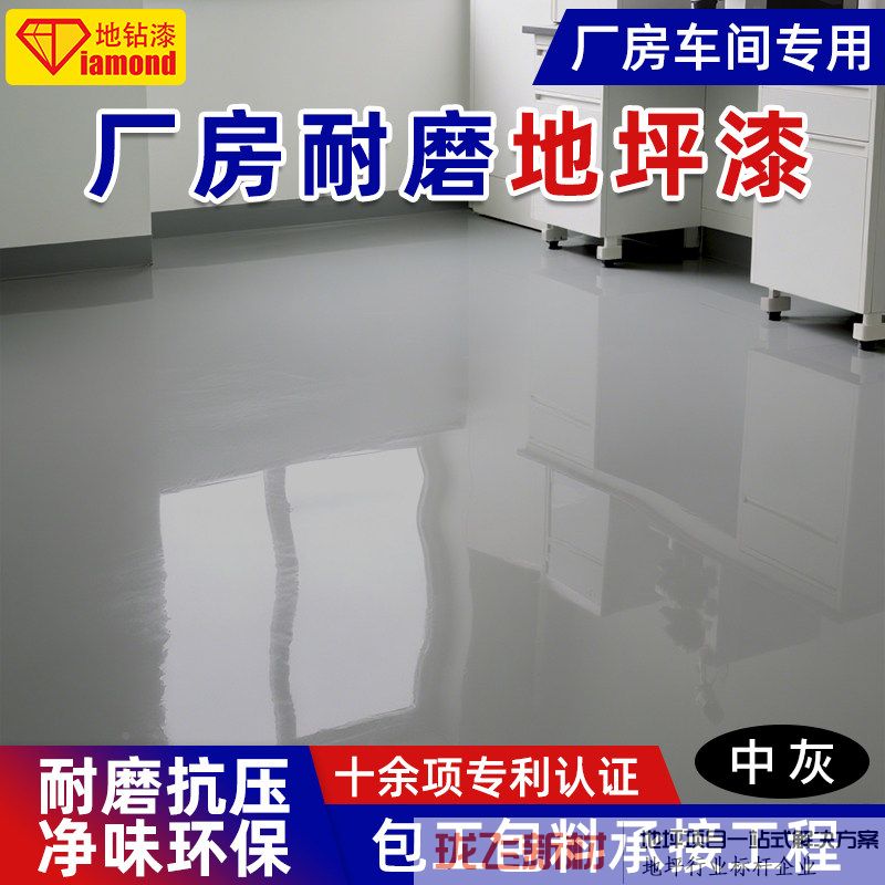灰色【防静电平涂】 灰色【防静电平涂】