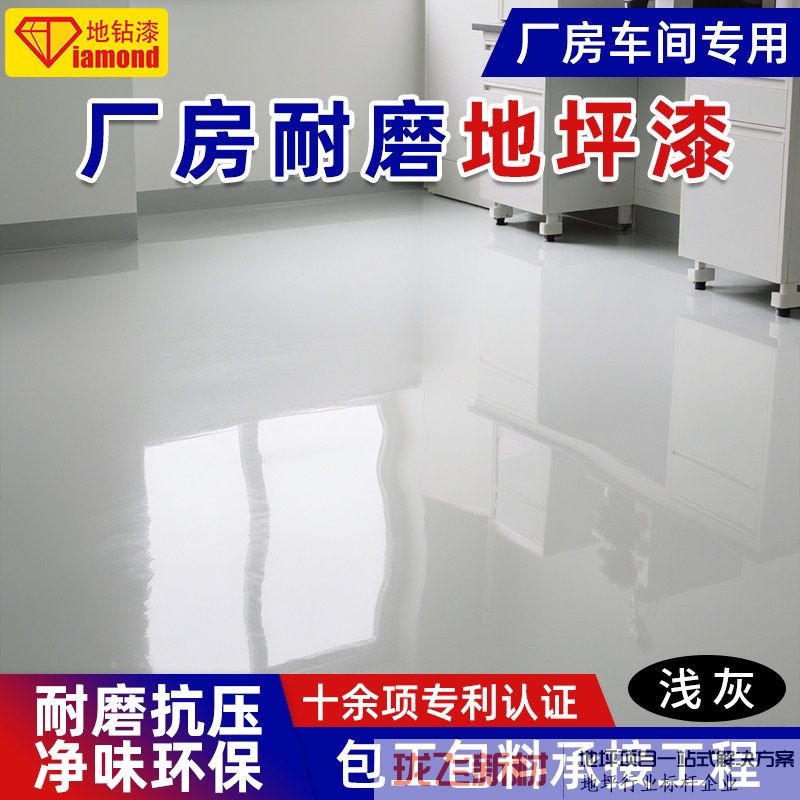 浅灰【防静电平涂】 浅灰【防静电平涂】