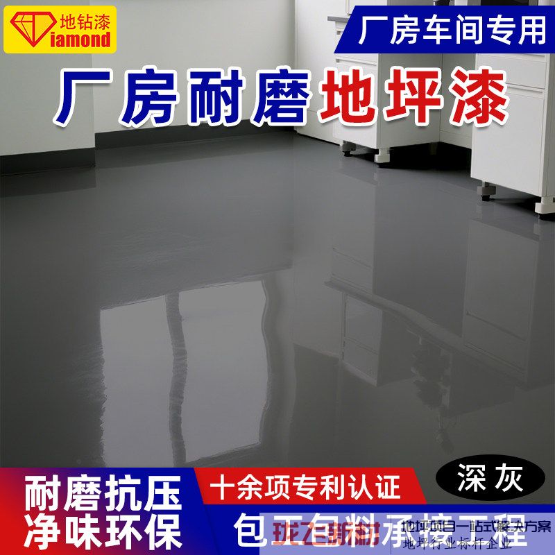 深灰【防静电平涂】 深灰【防静电平涂】