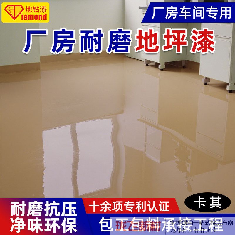 卡其色【防静电平涂】 卡其色【防静电平涂】