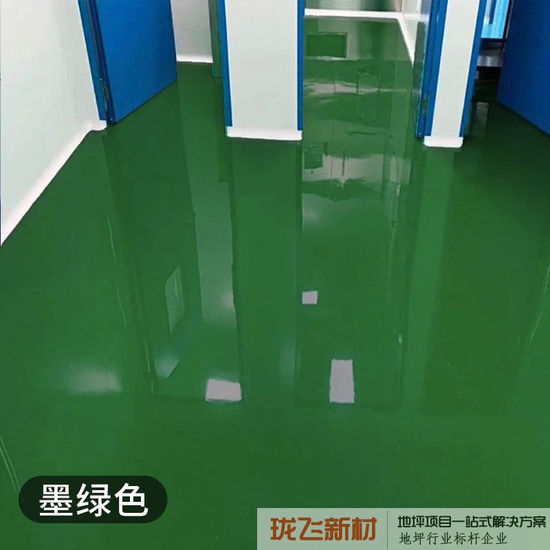 墨绿色【防静电自流平】 墨绿色【防静电自流平】