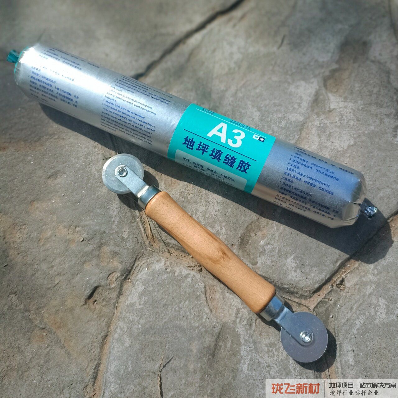 A3 艳绿色3支