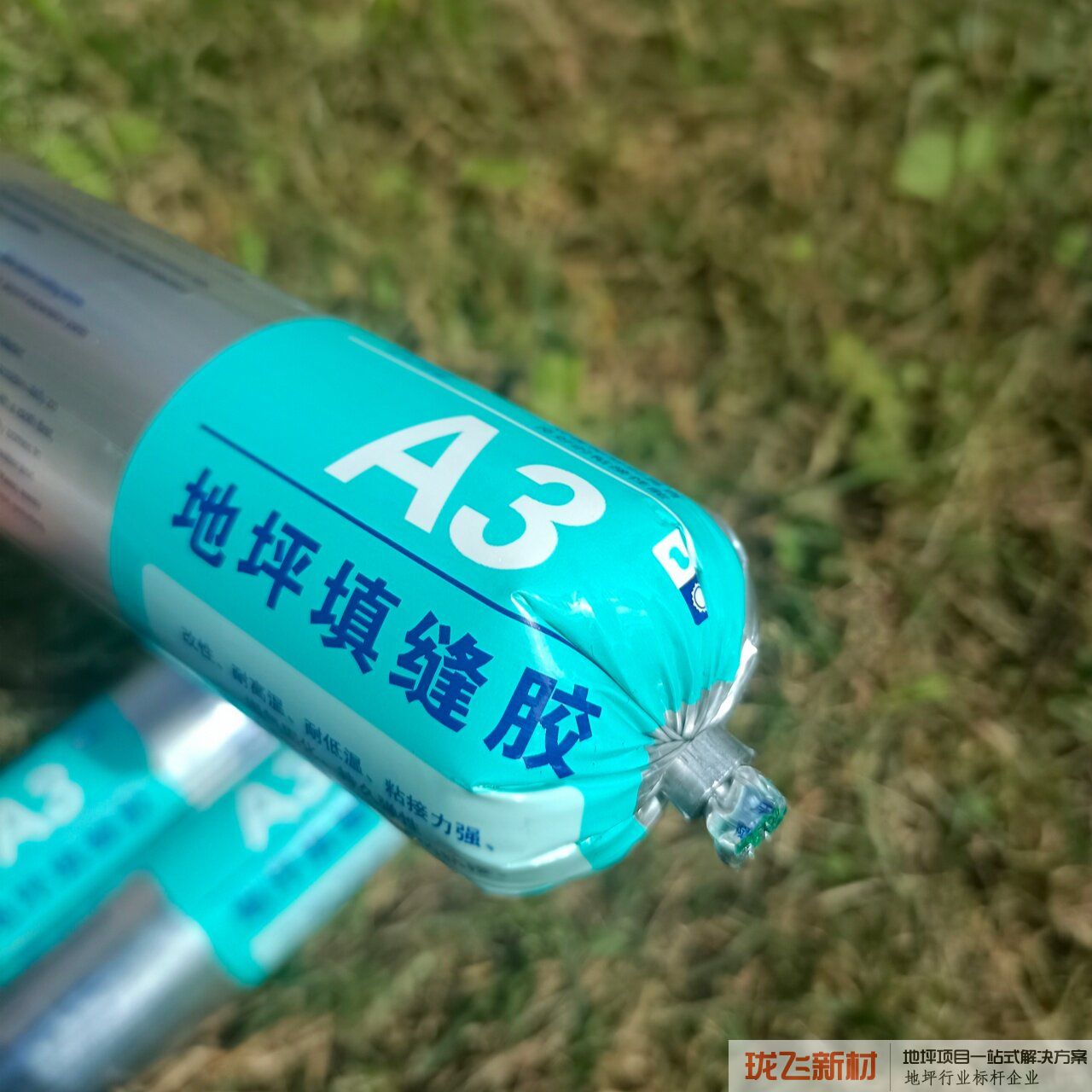 A3 艳绿色1支