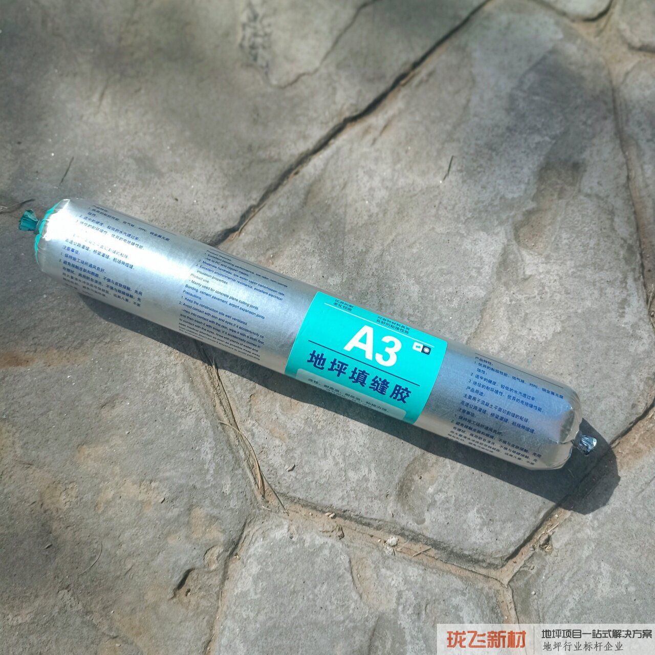 A3 艳绿色15支