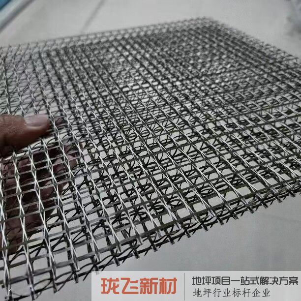 玄武岩纤维立体网格 3D网格 玻纤立体网格 地面 墙面 抗裂