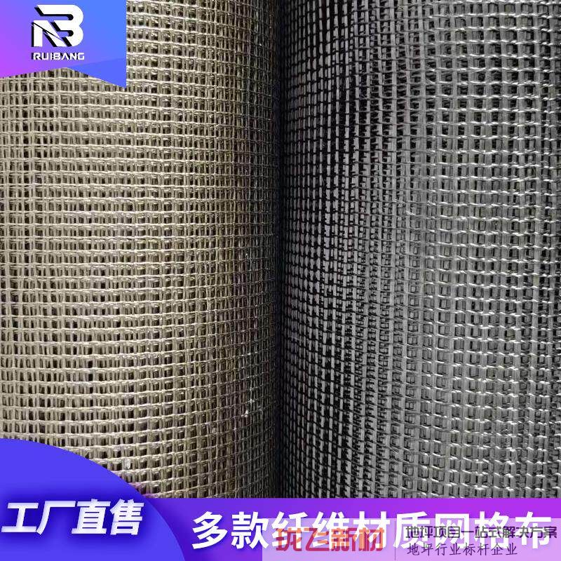 碳纤维玄武岩玻纤多材质网格布建筑内里衬布高性能材料定制5MM