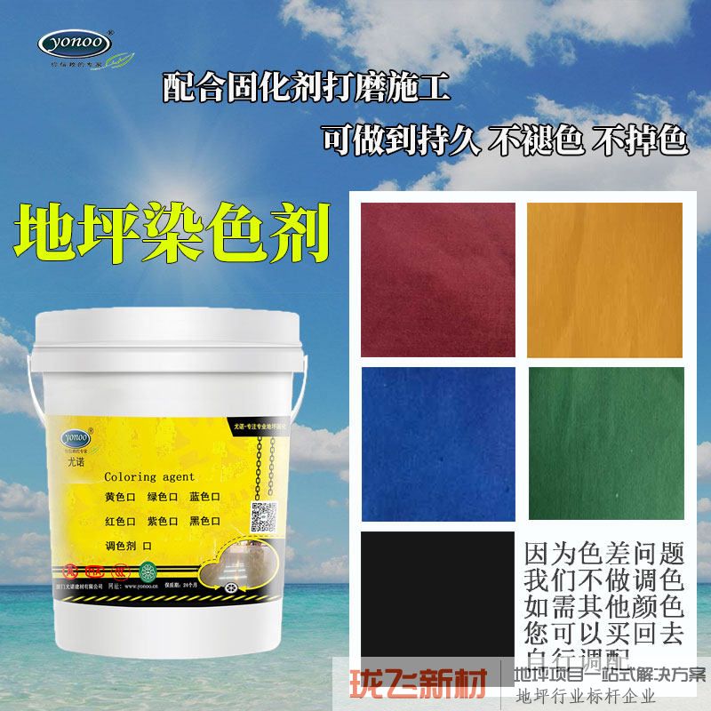 调色剂 油性渗透型 1L(透明) 调色剂 油性渗透型 1L(透明)