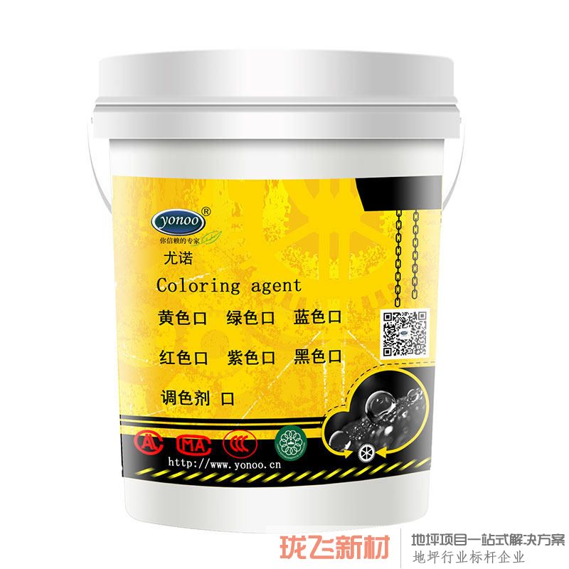调色剂20L 油性渗透型 调色剂20L 油性渗透型
