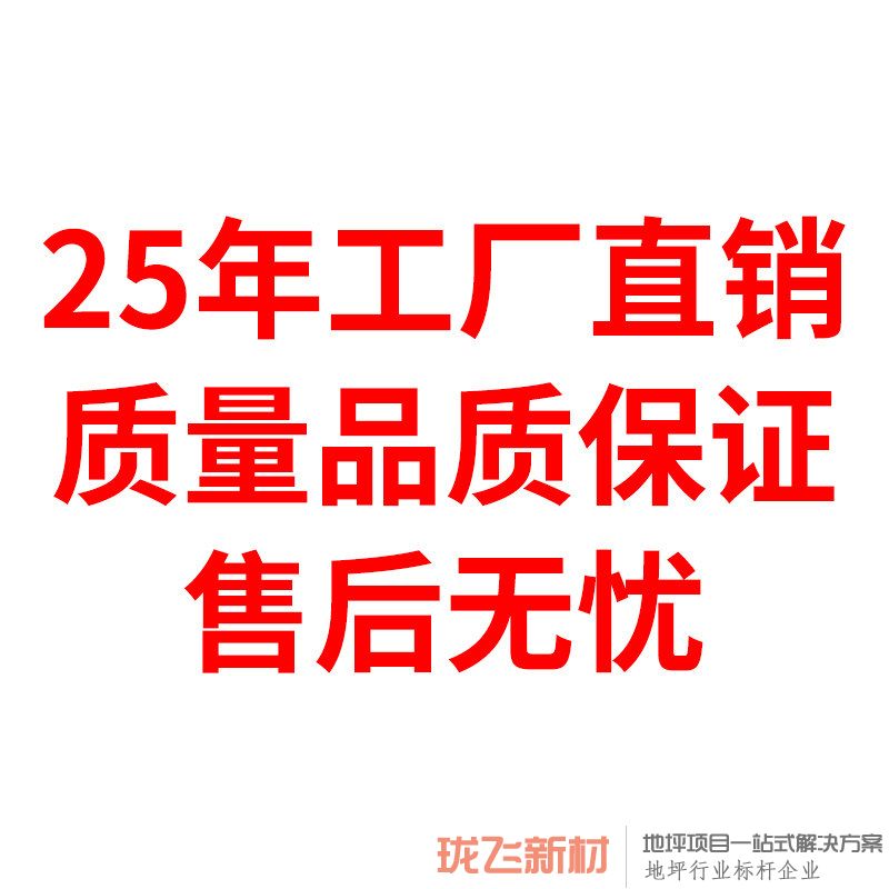 ---以下为调整好配比的,525 彩色水泥砂浆--- ---以下为调整好配比的,525 彩色水泥砂浆---