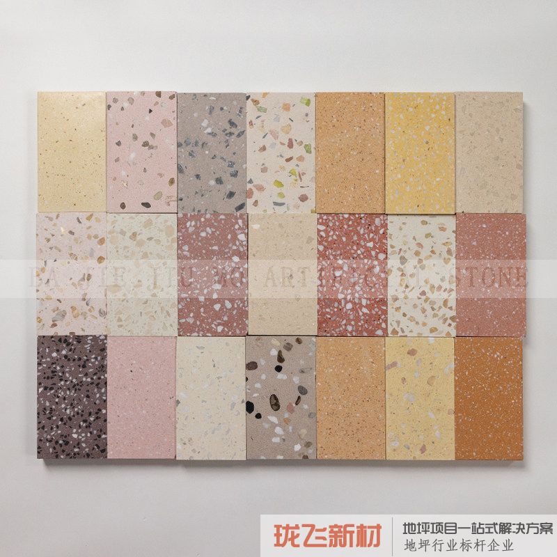 预制水磨石无机石工厂店车库工厂户外地面现场浇筑原材料石子配方