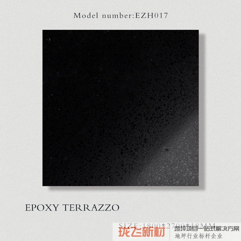 EZH017 EZH017
