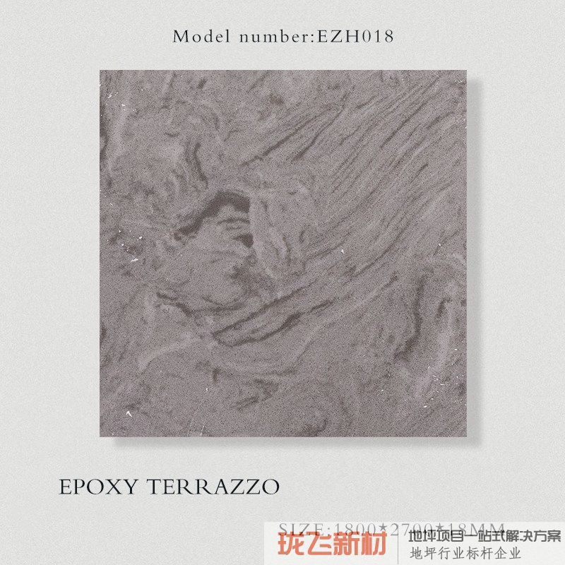 EZH018 EZH018